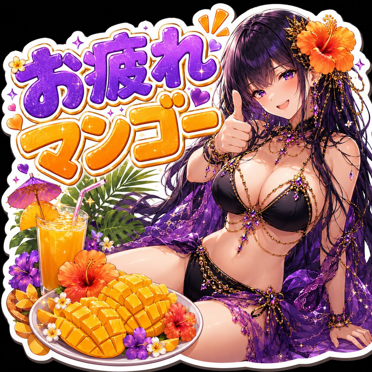 Otsukare Mango LINE Sticker Illustration